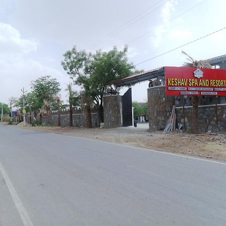 Keshav Resort Udaipur Eksteriør billede